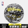 NBA Wilson 全明星比赛官方用球复刻版 室内外通用ALL STAR WZ2011701CN7 七号篮球(标准球)